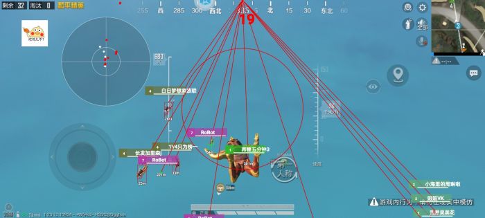 和平精英标点瞬移挂 - 快速位移战术辅助